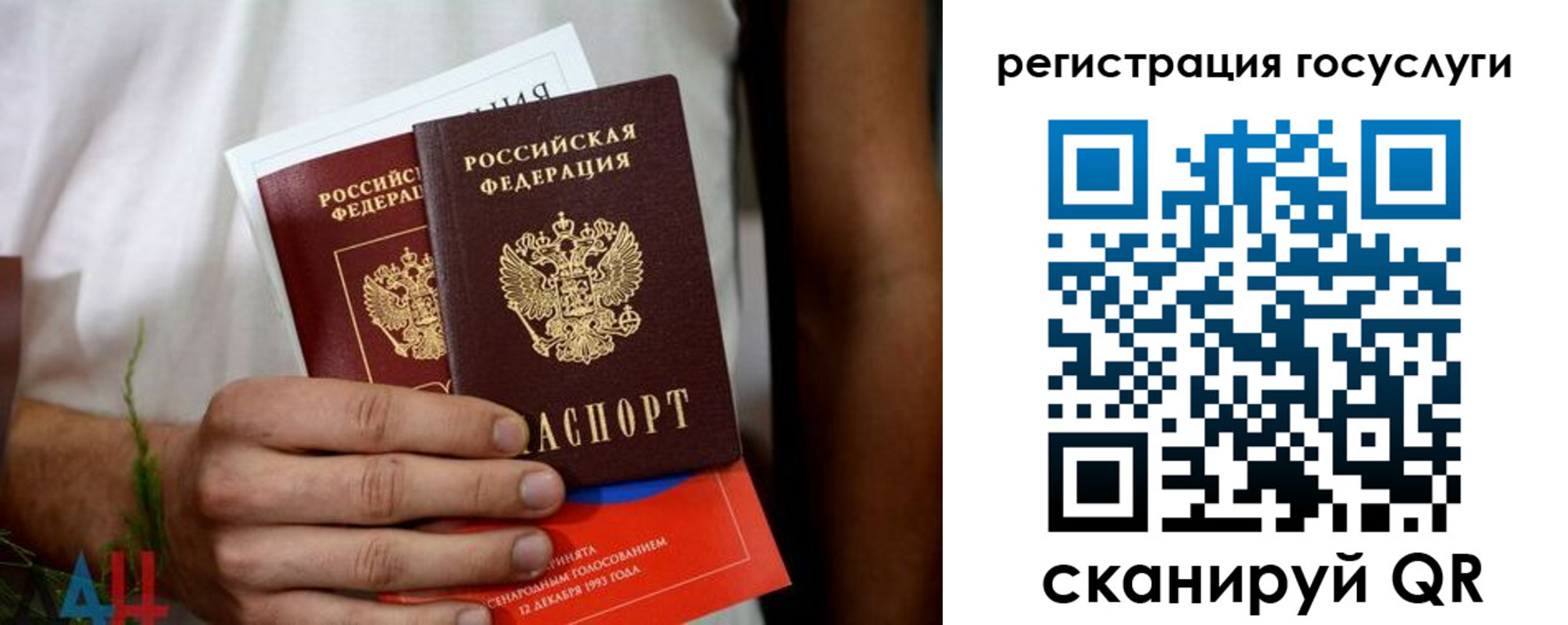 регистрация в Лысьве