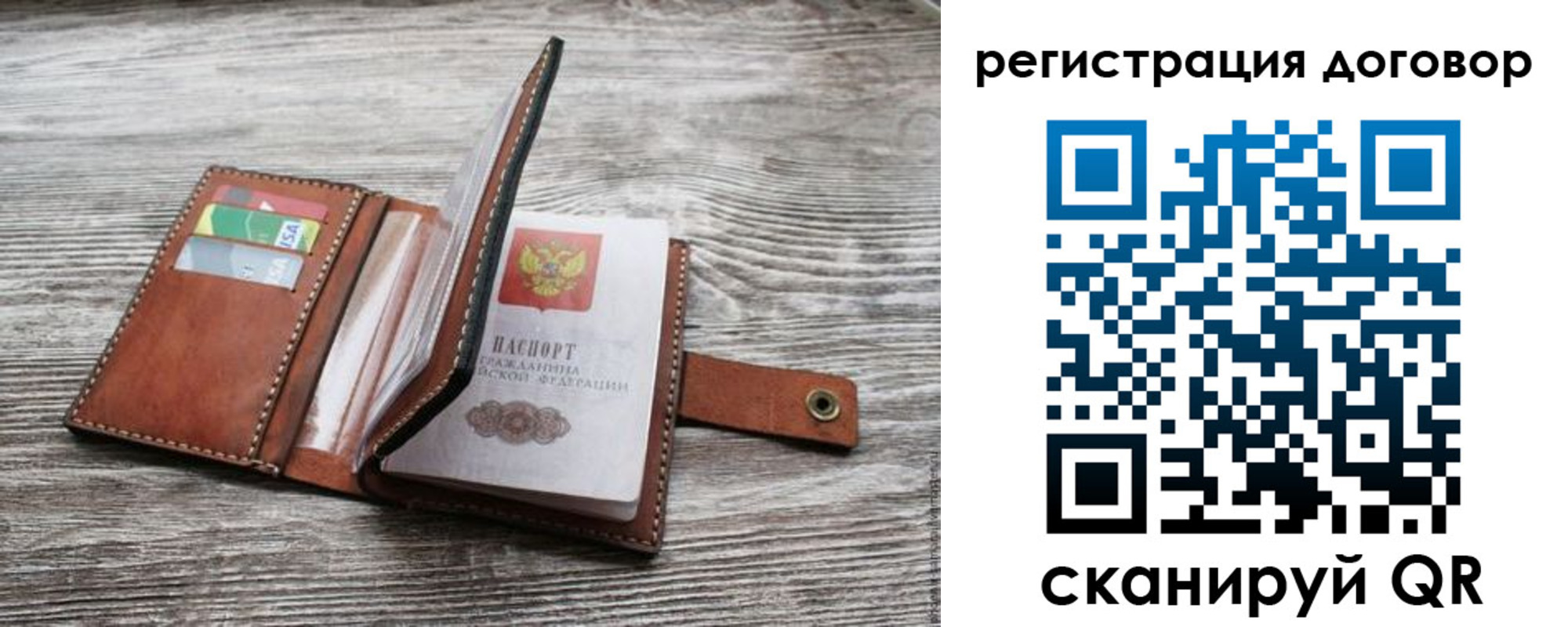 временная регистрация купить в Лысьве