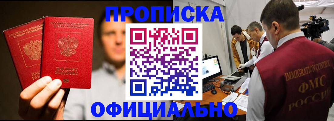 временная регистрация адрес в Лысьве