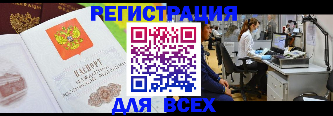 временная регистрация поиск в Лысьве